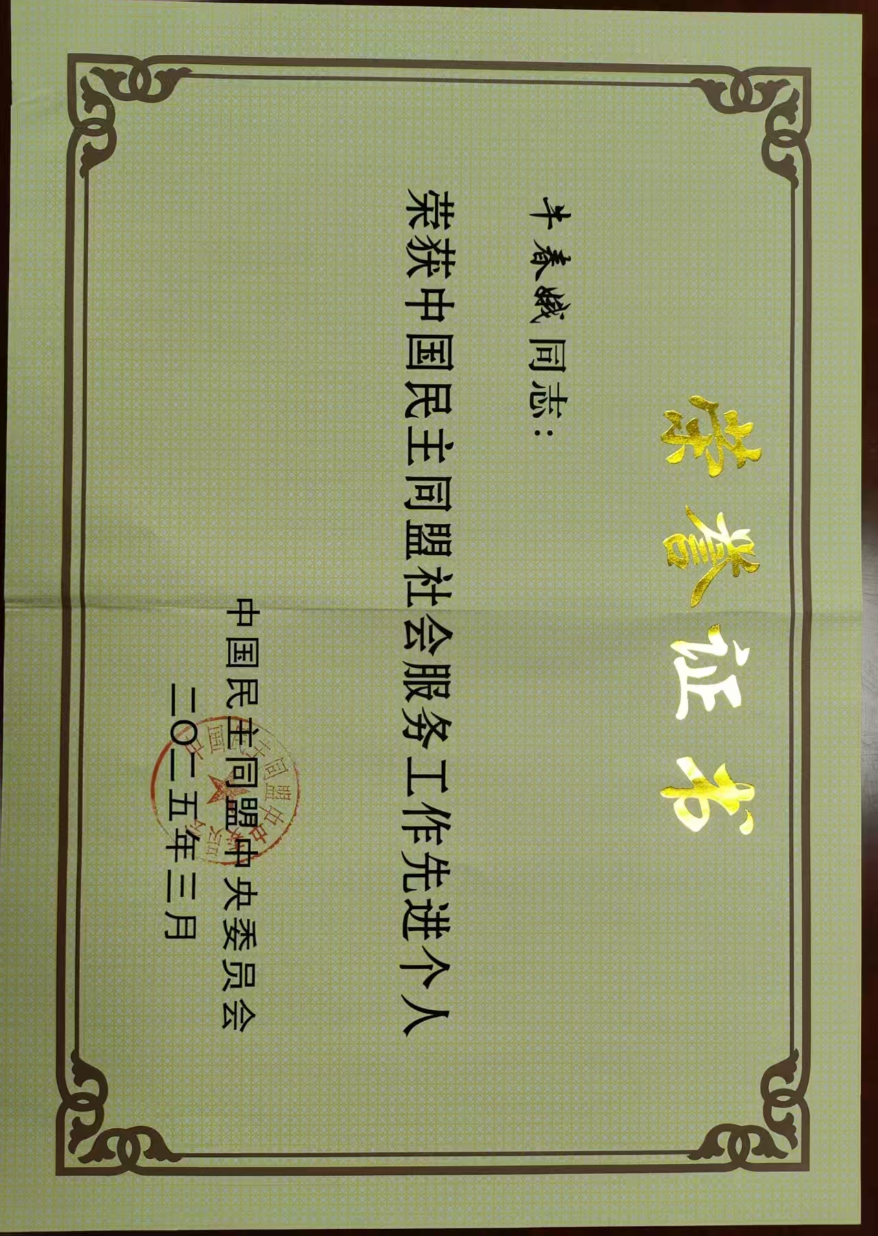 8ebfe2e5ee41b6483b92451689e5155.jpg