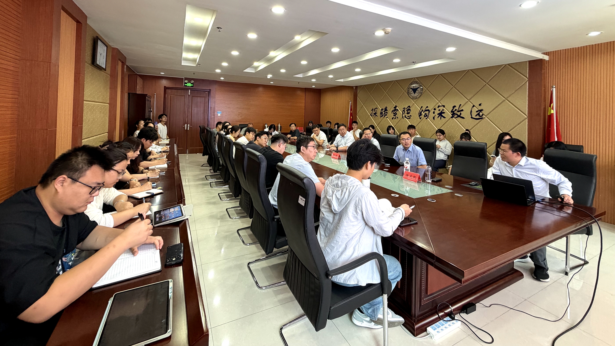 学术报告会.jpg